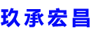 沈阳